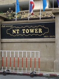 NT Tower