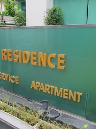 P Residence　ピー レジデンス